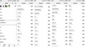 26年6月最新社博平台全自动引流创业粉兼职粉0人工当天出粉500+-则成副业项目资源站