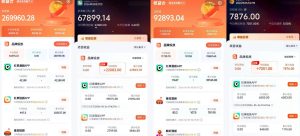 红果漫剧拉新营销号盘点玩法全流程实战，0粉丝也能做，一部手机就能做，爆一条单日收益2k+-则成副业项目资源站
