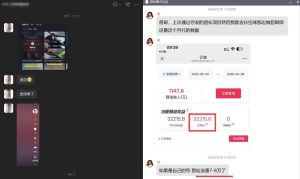 团长蓝海合作3.0，每周爆款模板+合作共赢项目-则成副业项目资源站