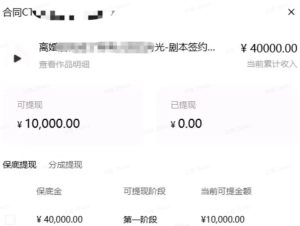 AI小说短故事项目，大佬亲测月入1-3W，零基础教你用AI批量产出优质短故事，实现一稿多吃多渠道变现-则成副业项目资源站