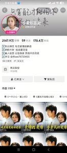 抖音170W粉丝博主亲授电视剧解说实战课，从零定位选剧写文案剪辑成片，轻松解锁伙伴计划+精选独家收益-则成副业项目资源站